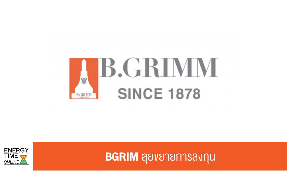 บี.กริม เพาเวอร์ จำกัด (มหาชน)