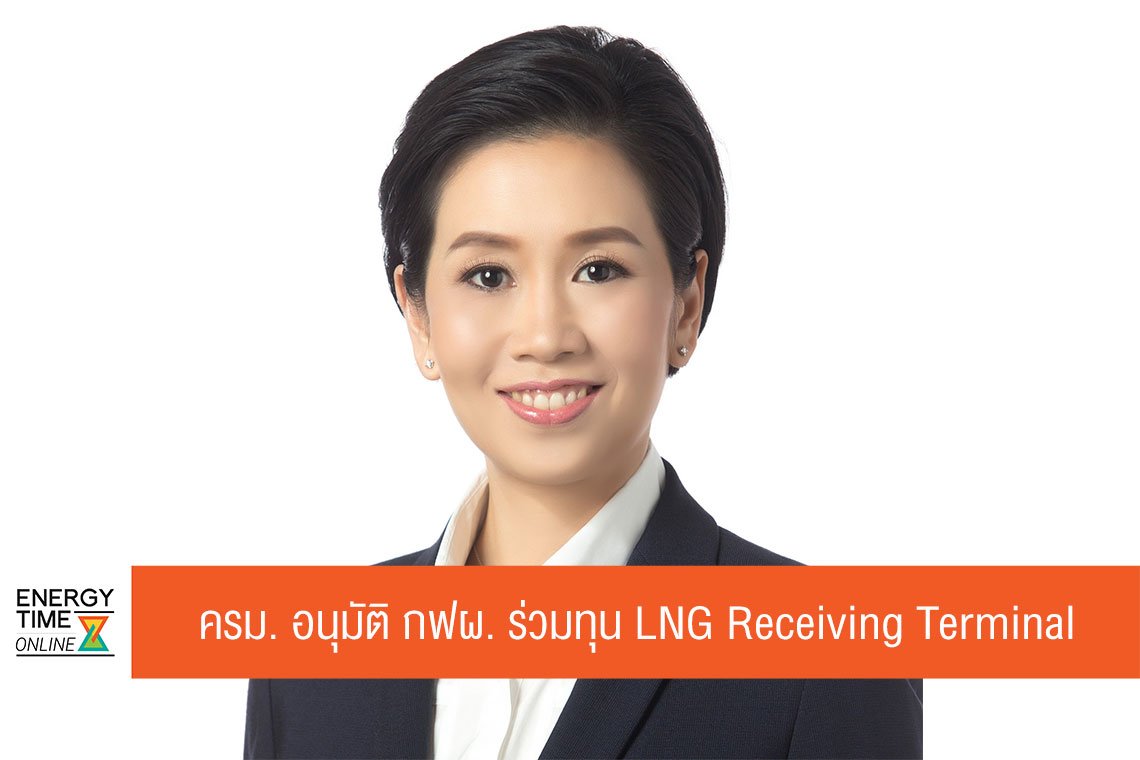 การไฟฟ้าฝ่ายผลิตแห่งประเทศไทย