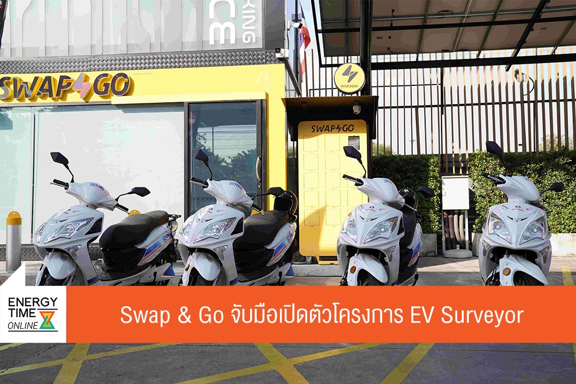 ปตท. จำกัด (มหาชน)