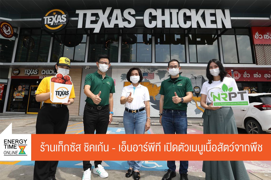 ปตท. น้ำมันและการค้าปลีก จำกัด (มหาชน)