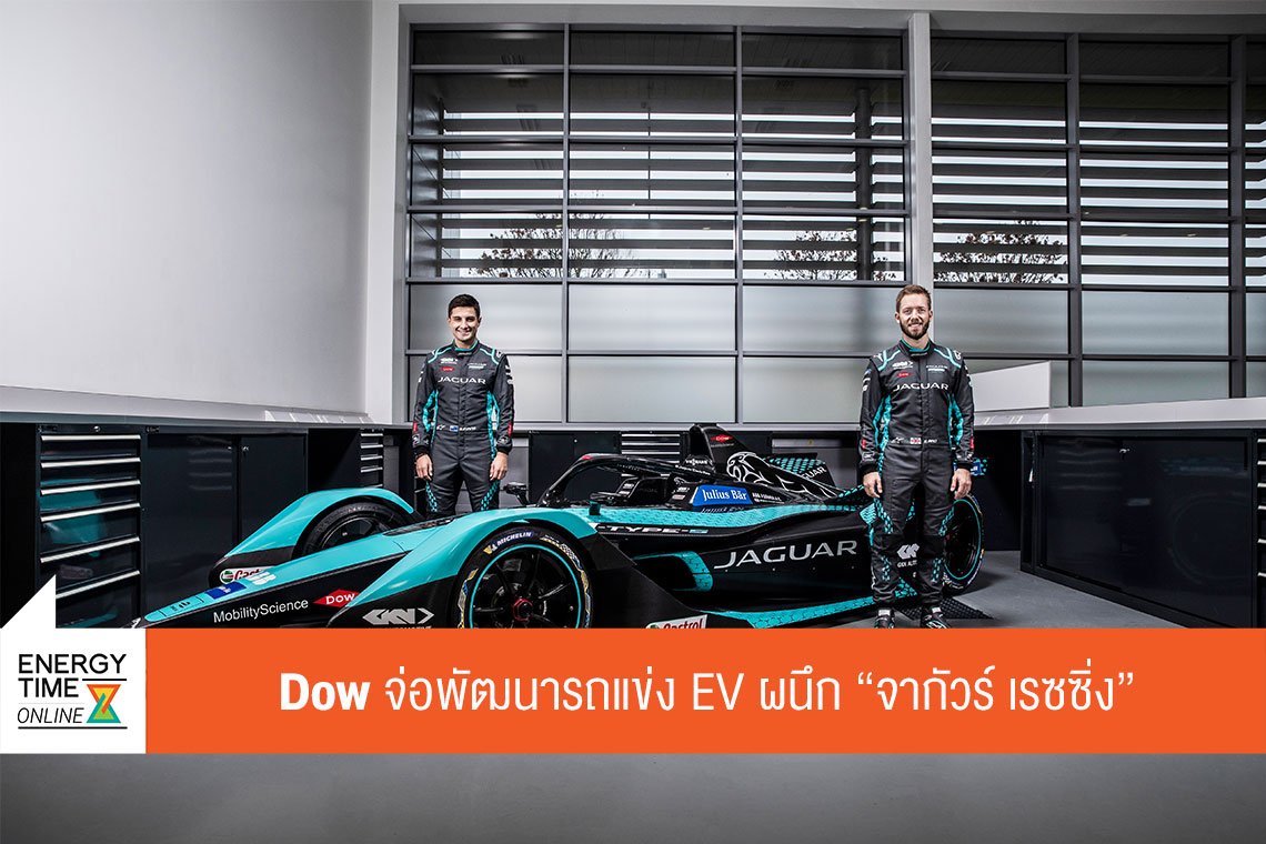 ดาว ประเทศไทย