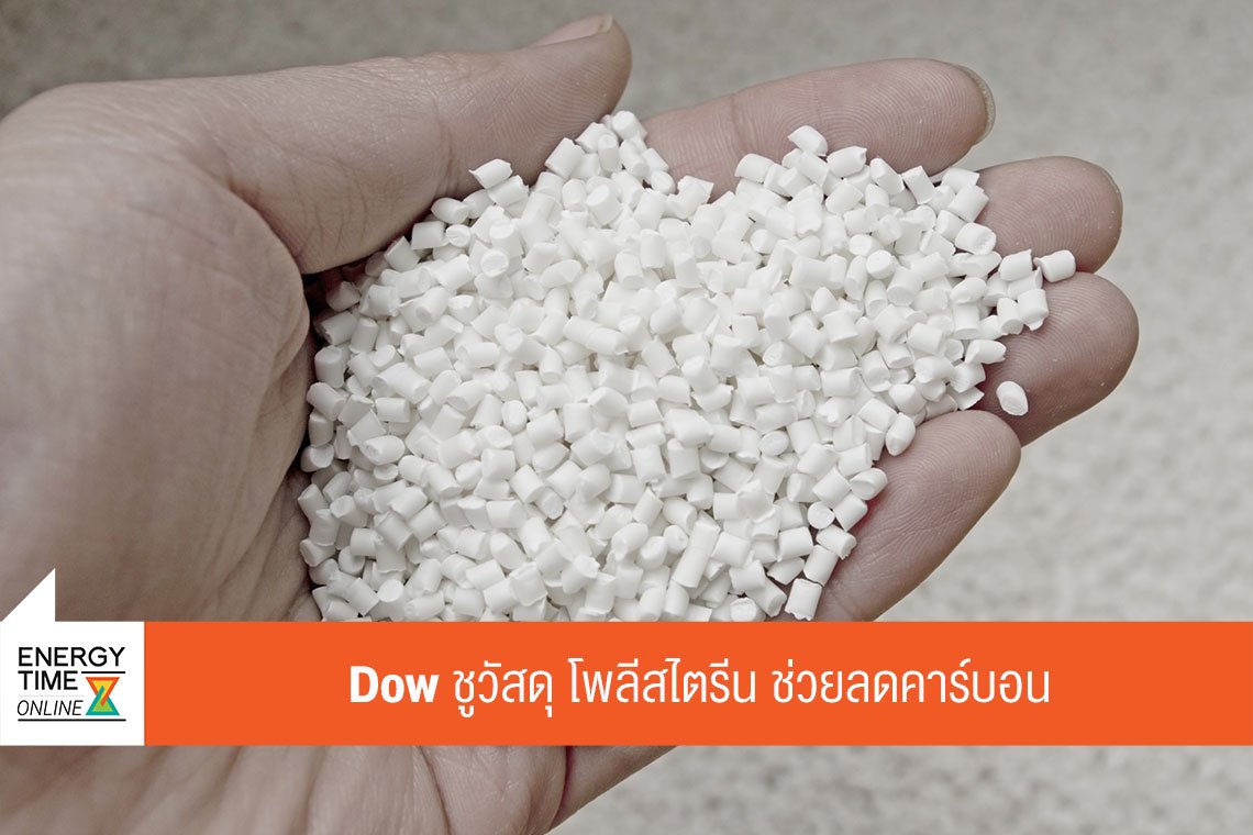 ดาว ประเทศไทย
