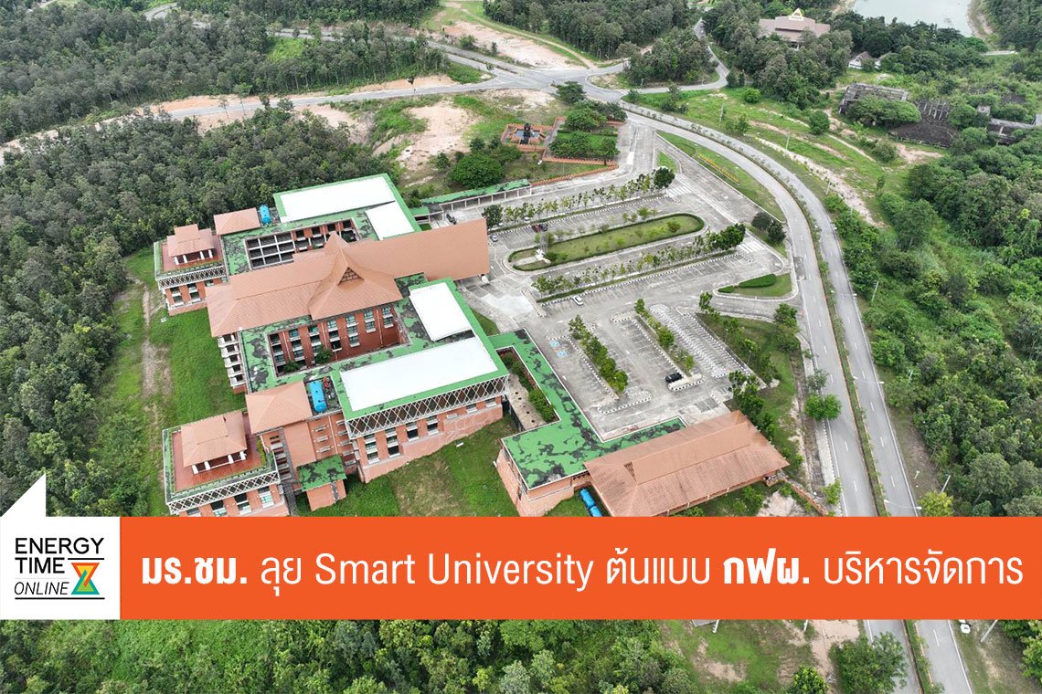 การไฟฟ้าฝ่ายผลิตแห่งประเทศไทย