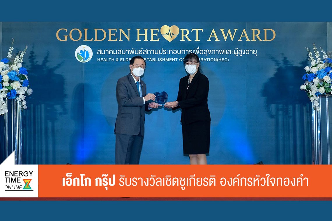 ผลิตไฟฟ้า จำกัด (มหาชน)