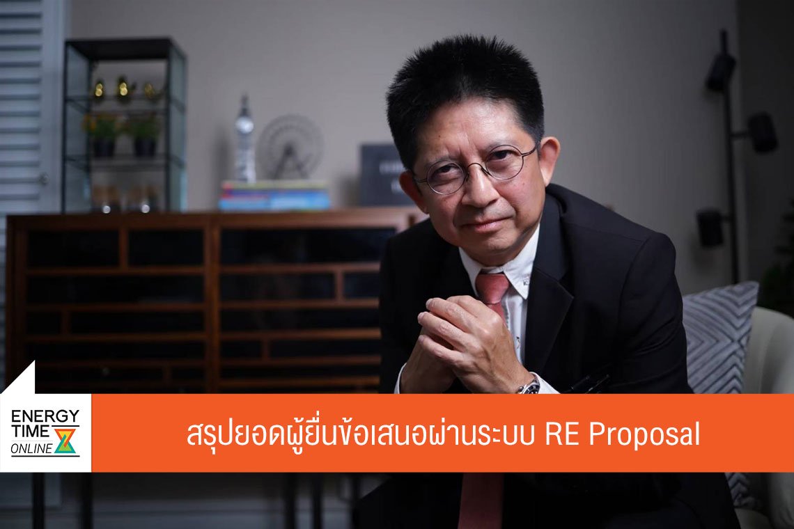 สำนักงานคณะกรรมการกำกับกิจการพลังงาน