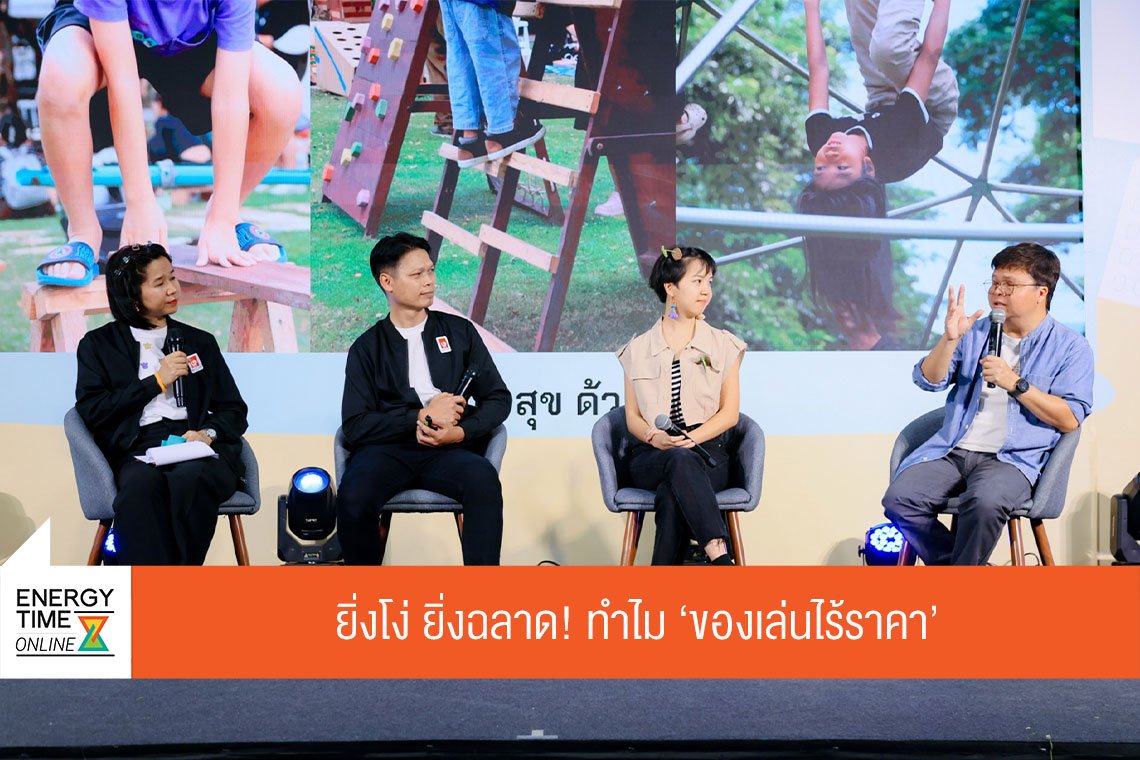 บริษัท ดาว ประเทศไทย