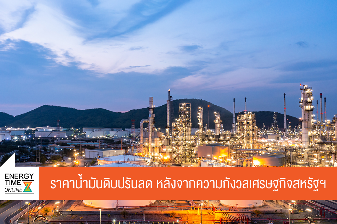 บริษัท ไทยออยล์ จำกัด (มหาชน)