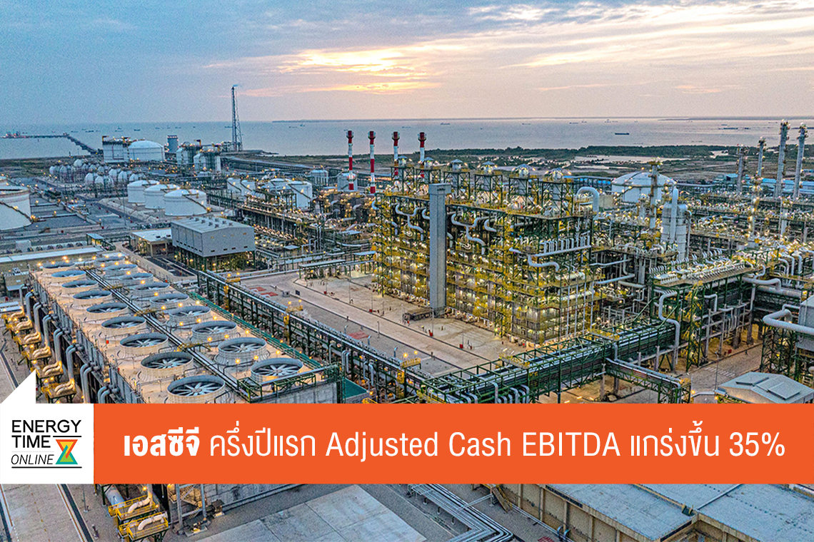 บริษัท ปูนซิเมนต์ไทย จำกัด (มหาชน)