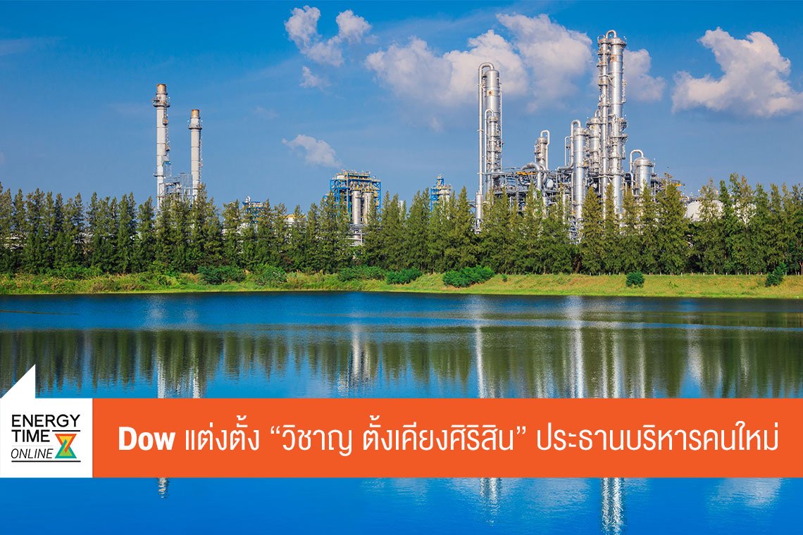 ดาว ประเทศไทย