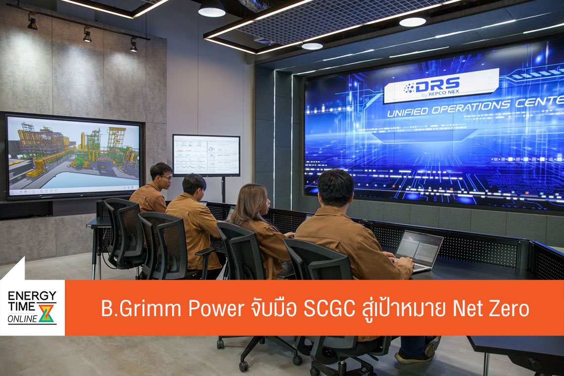 บริษัท บี.กริม เพาเวอร์ จำกัด (มหาชน)