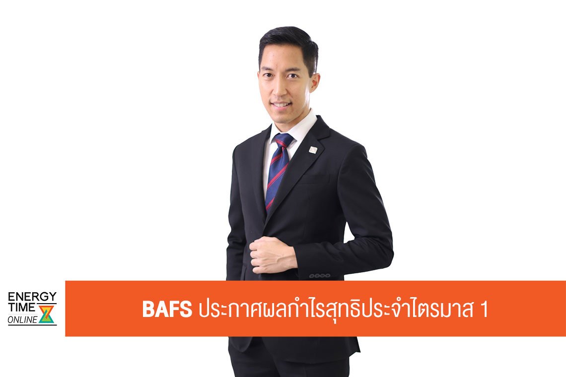 บริษัท บริการเชื้อเพลิงการบินกรุงเทพ จำกัด (มหาชน)
