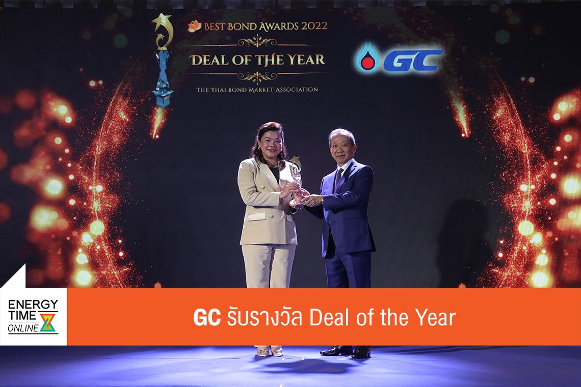 พีทีที โกลบอล เคมิคอล จำกัด (มหาชน)