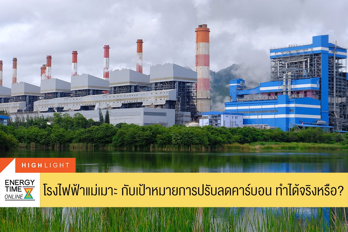 สำนักงานคณะกรรมการกำกับกิจการพลังงาน