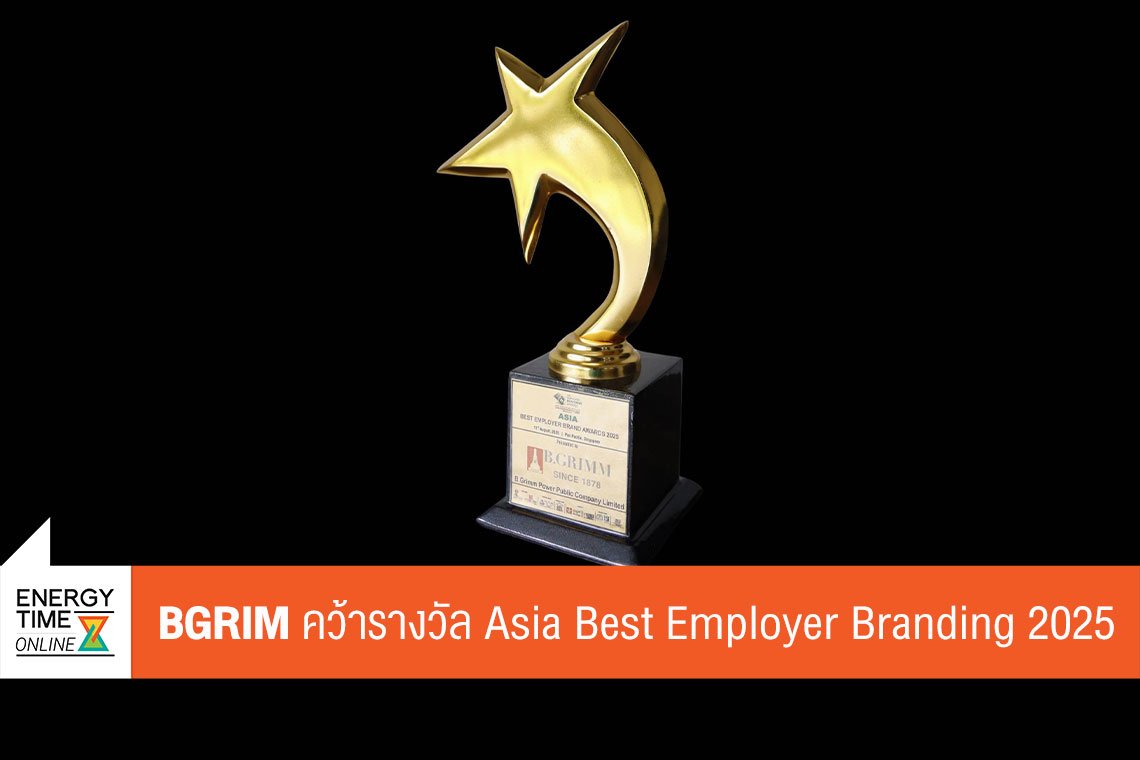 บริษัท บี.กริม เพาเวอร์ จำกัด (มหาชน)