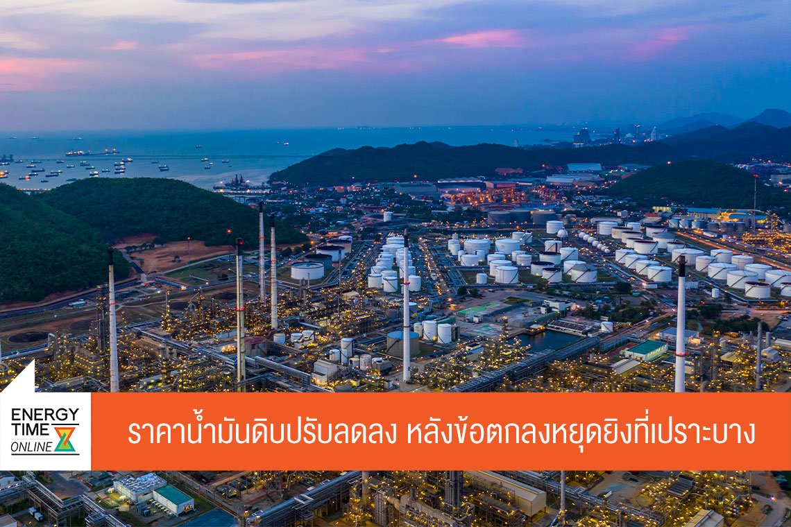 บริษัท ไทยออยล์ จำกัด (มหาชน)