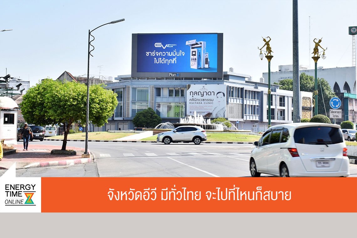ปตท. น้ำมันและการค้าปลีก จำกัด (มหาชน)