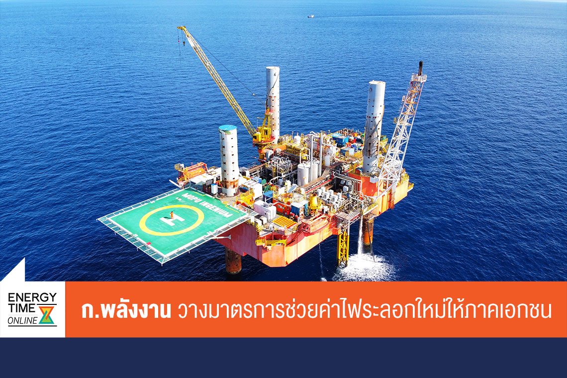 กรมเชื้อเพลิงธรรมชาติ