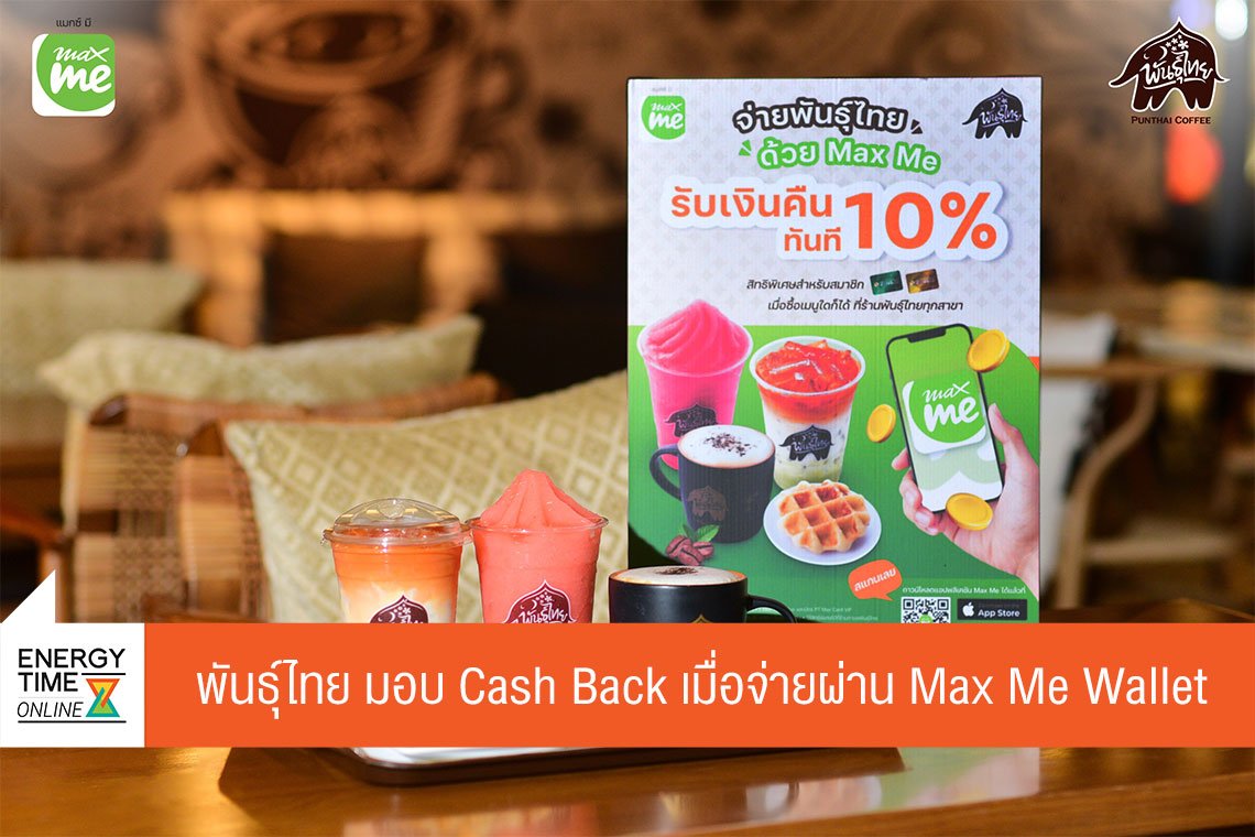 พีทีจี เอ็นเนอยี จำกัด (มหาชน)