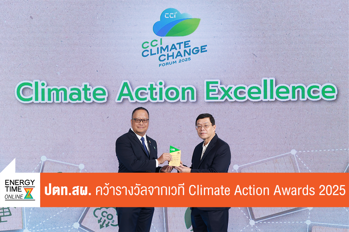บริษัท ปตท. สำรวจและผลิตปิโตรเลียม จำกัด (มหาชน)