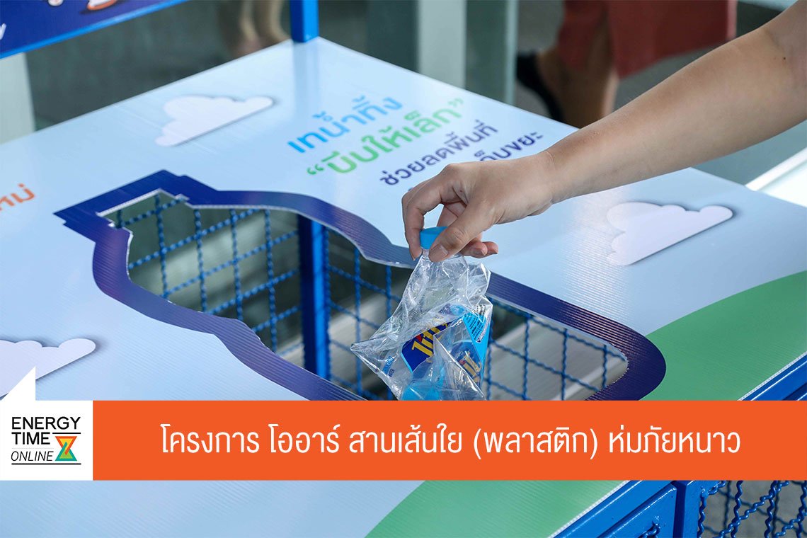 ปตท. น้ำมันและการค้าปลีก จำกัด (มหาชน)
