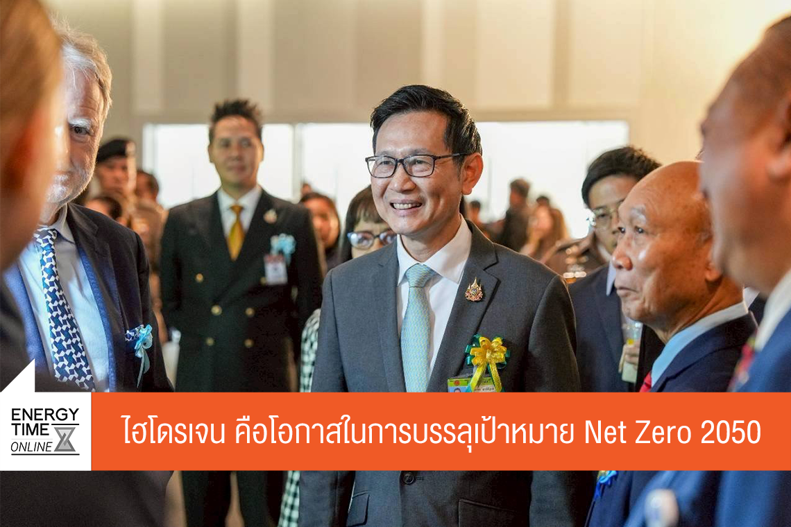 กระทรวงพลังงาน