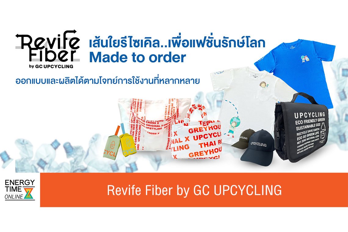 พีทีที โกลบอล เคมิคอล จำกัด (มหาชน)