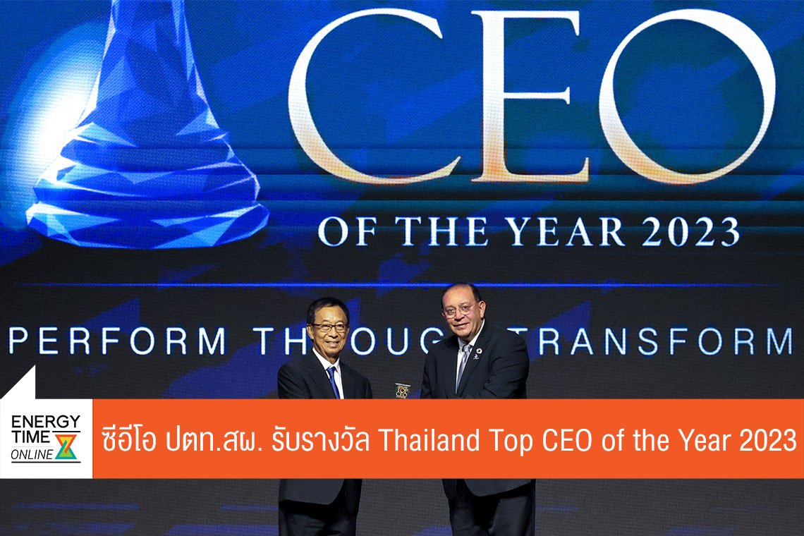 ปตท. สำรวจเเละผลิตปิโตรเลียม จำกัด (มหาชน)