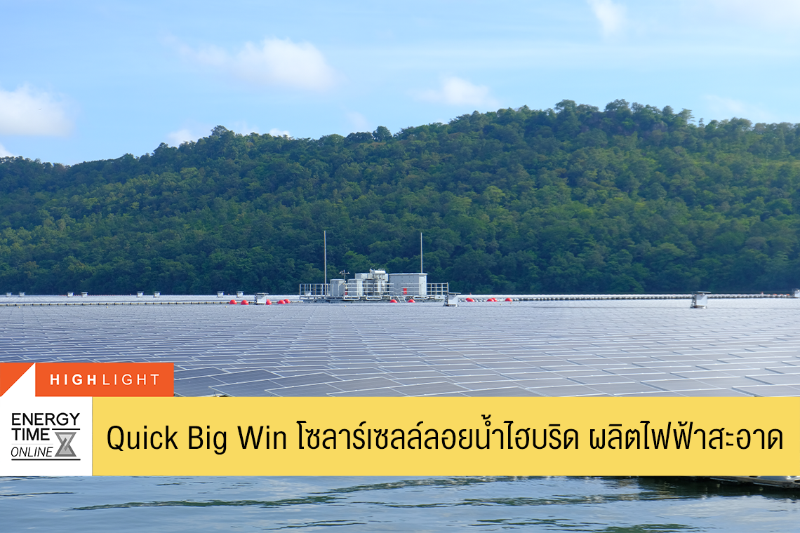 สำนักงานคณะกรรมการกำกับกิจการพลังงาน