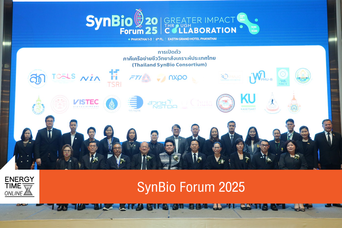 สภาอุตสาหกรรมแห่งประเทศไทย