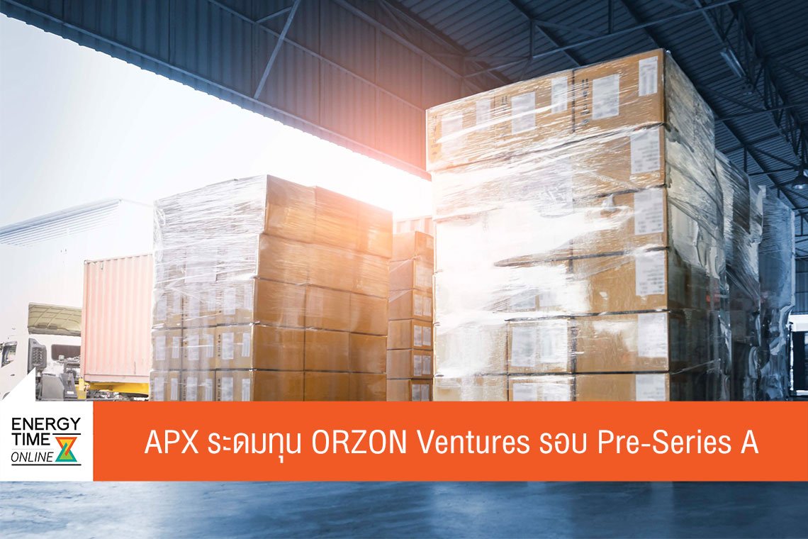 ปตท. น้ำมันและการค้าปลีก จำกัด (มหาชน)