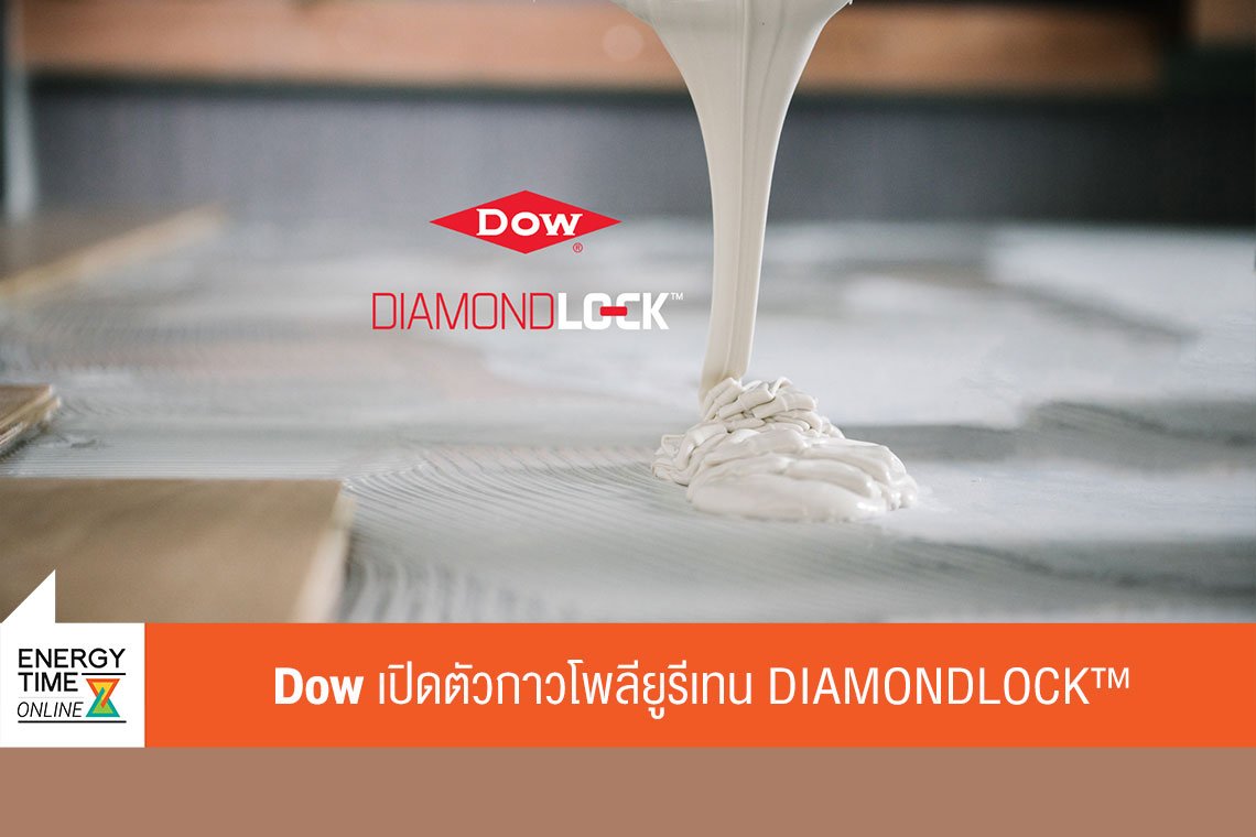 ดาว ประเทศไทย