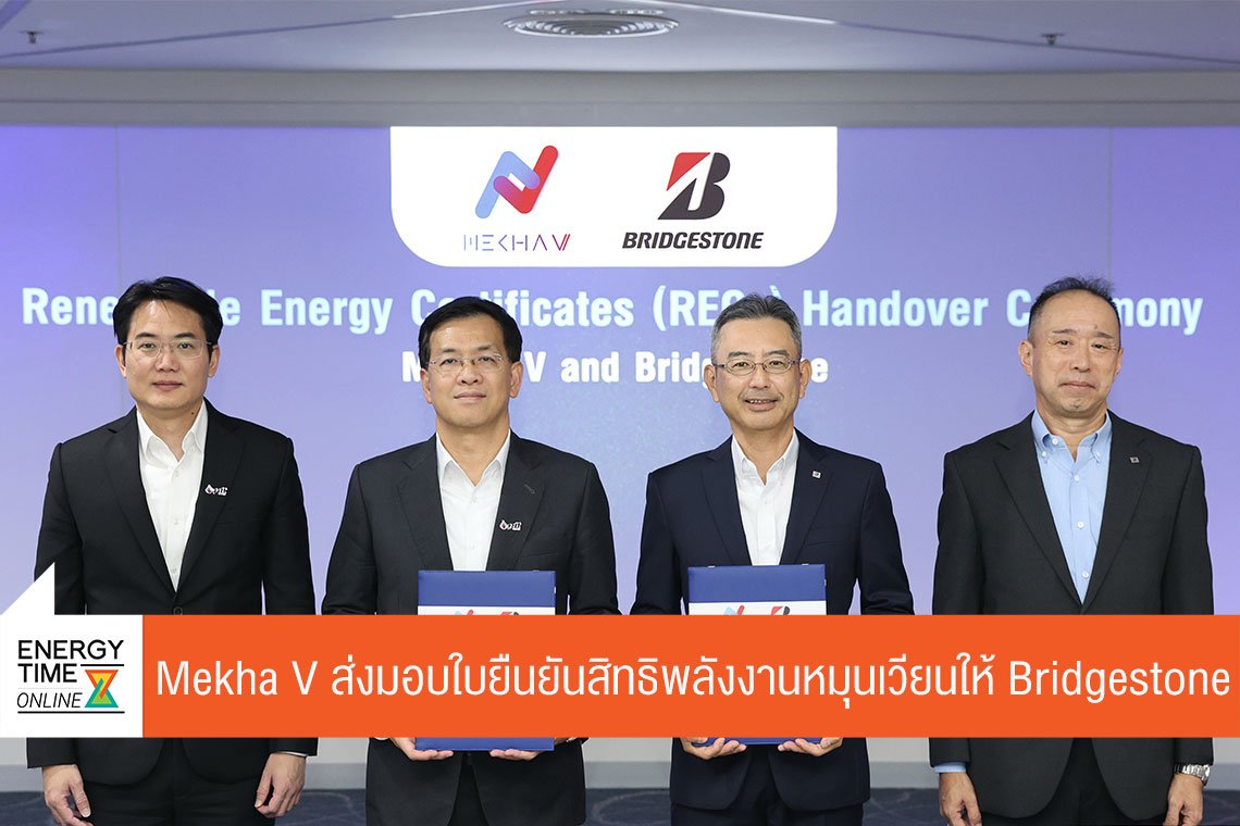 ปตท. จำกัด (มหาชน)