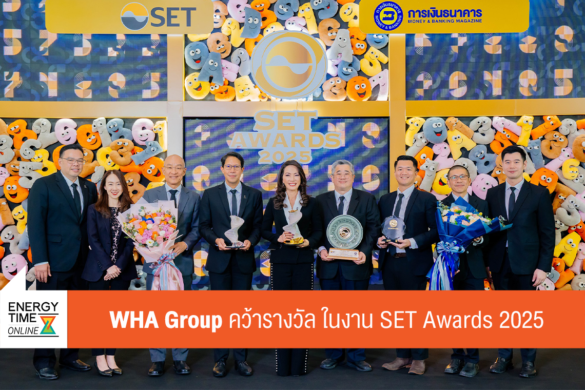 บริษัท ดับบลิวเอชเอ คอร์ปอเรชั่น จำกัด (มหาชน)