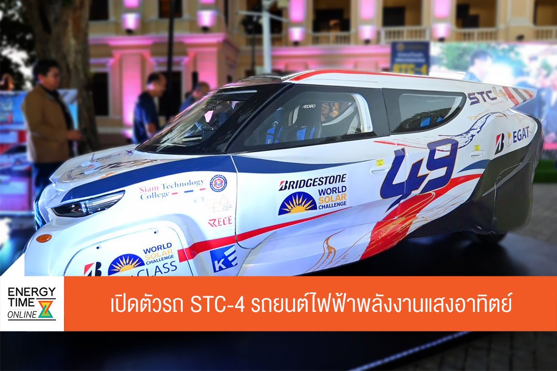 การไฟฟ้าฝ่ายผลิตแห่งประเทศไทย