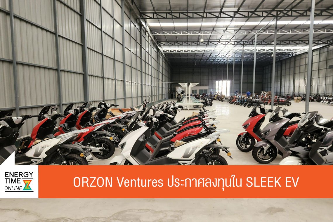 ปตท. น้ำมันและการค้าปลีก จำกัด (มหาชน)