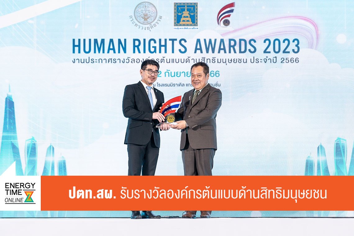 ปตท. สำรวจเเละผลิตปิโตรเลียม จำกัด (มหาชน)