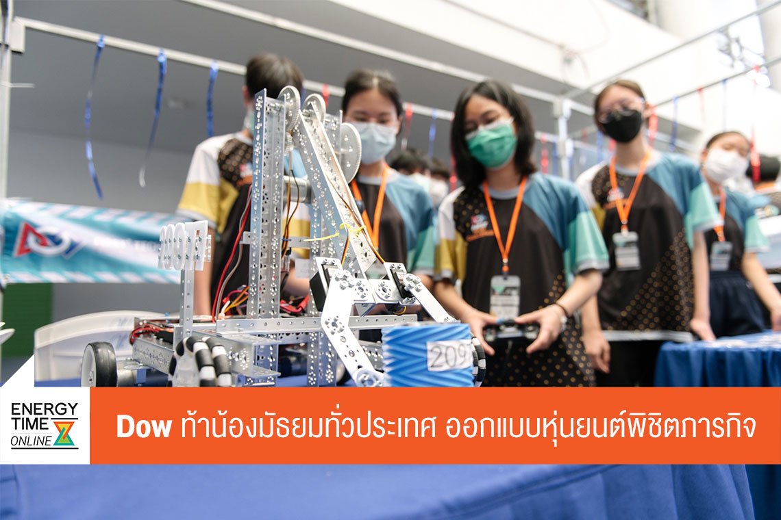 ดาว ประเทศไทย