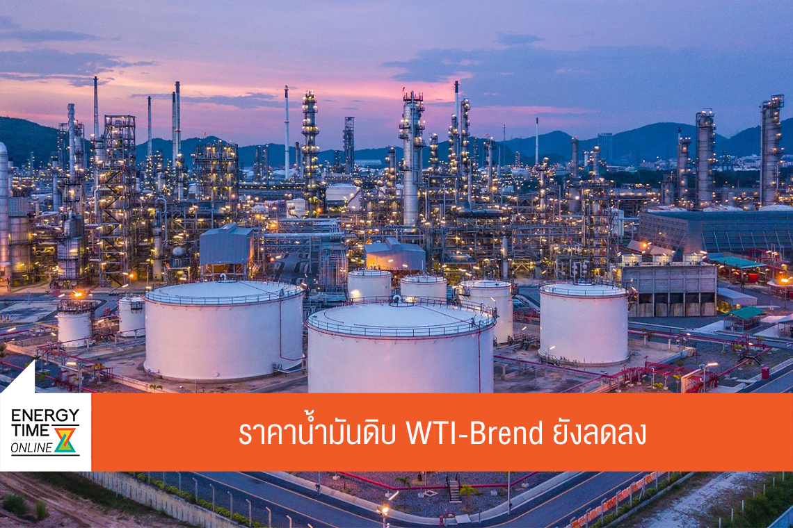 บริษัท ไทยออยล์ จำกัด (มหาชน)