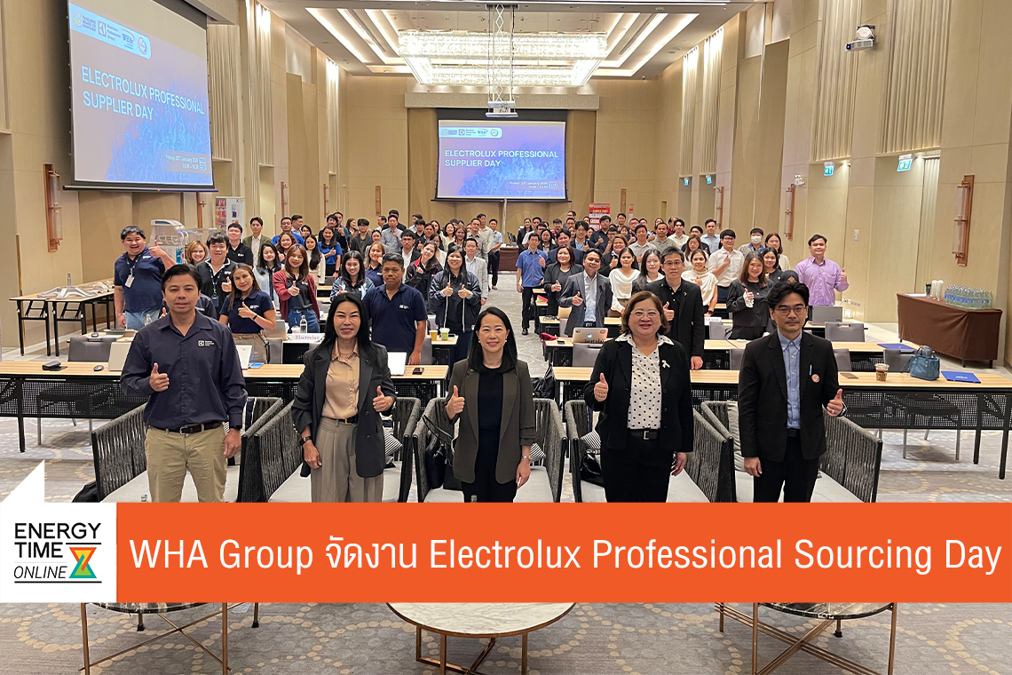 บริษัท ดับบลิวเอชเอ อินดัสเตรียล ดีเวลลอปเมนท์ จำกัด (มหาชน)