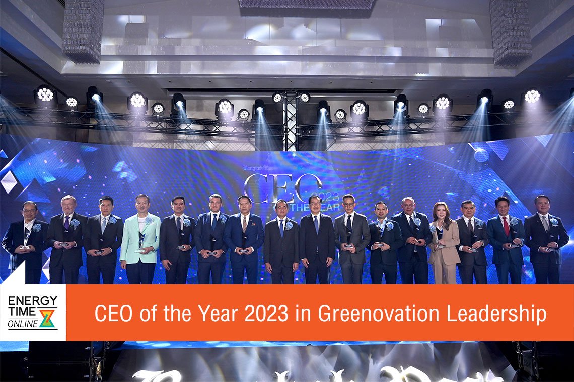 บางจาก คอร์ปอเรชั่น จำกัด (มหาชน)