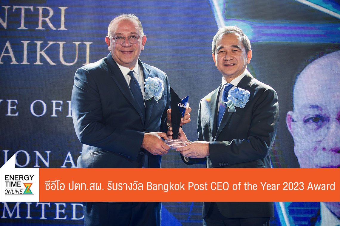 ปตท. สำรวจเเละผลิตปิโตรเลียม จำกัด (มหาชน)