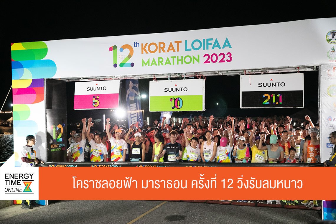 การไฟฟ้าฝ่ายผลิตแห่งประเทศไทย