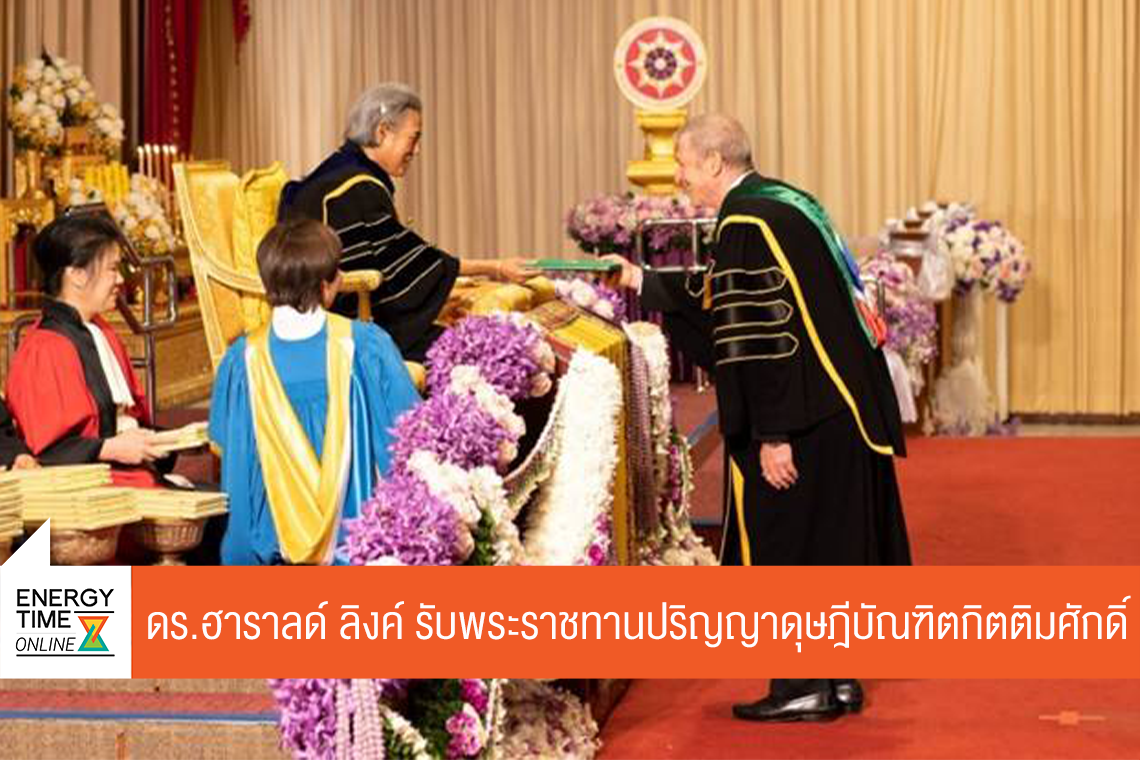 บริษัท บี.กริม เพาเวอร์ จำกัด (มหาชน)