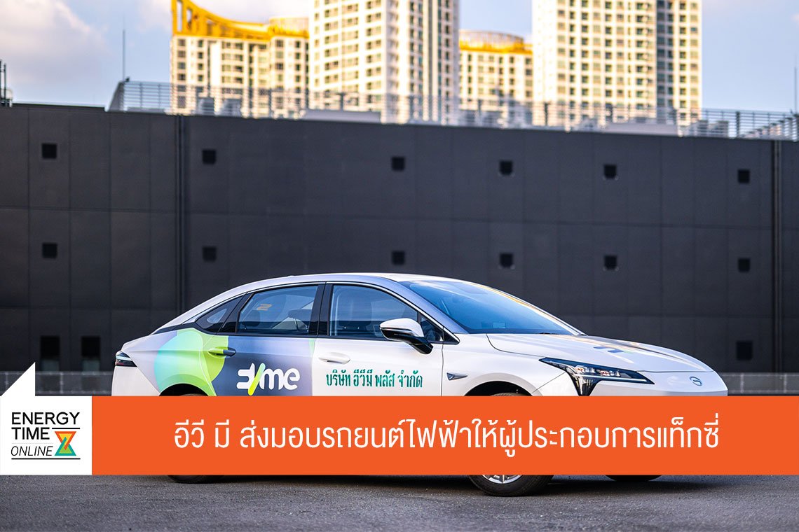 ปตท. จำกัด (มหาชน)