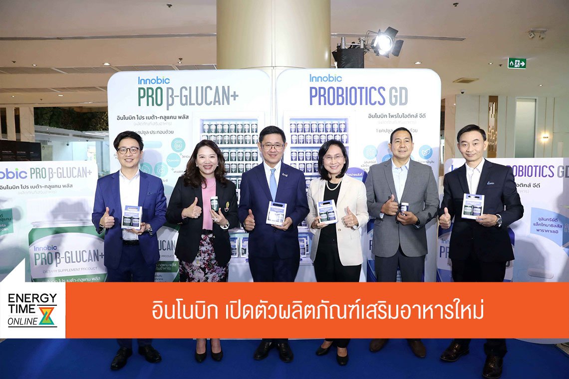 ปตท. จำกัด (มหาชน)