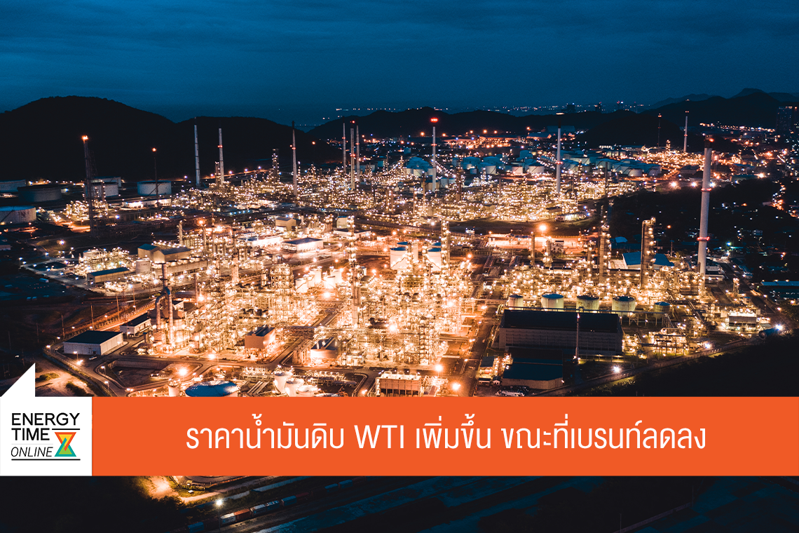 บริษัท ไทยออยล์ จำกัด (มหาชน)