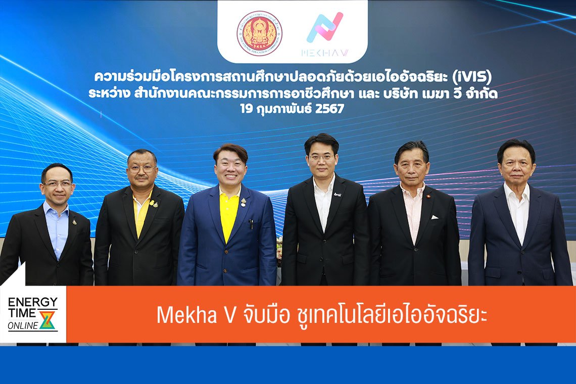 ปตท. จำกัด (มหาชน)