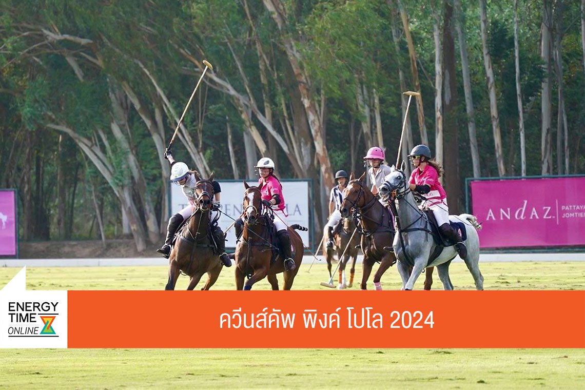 บี.กริม เพาเวอร์ จำกัด (มหาชน)