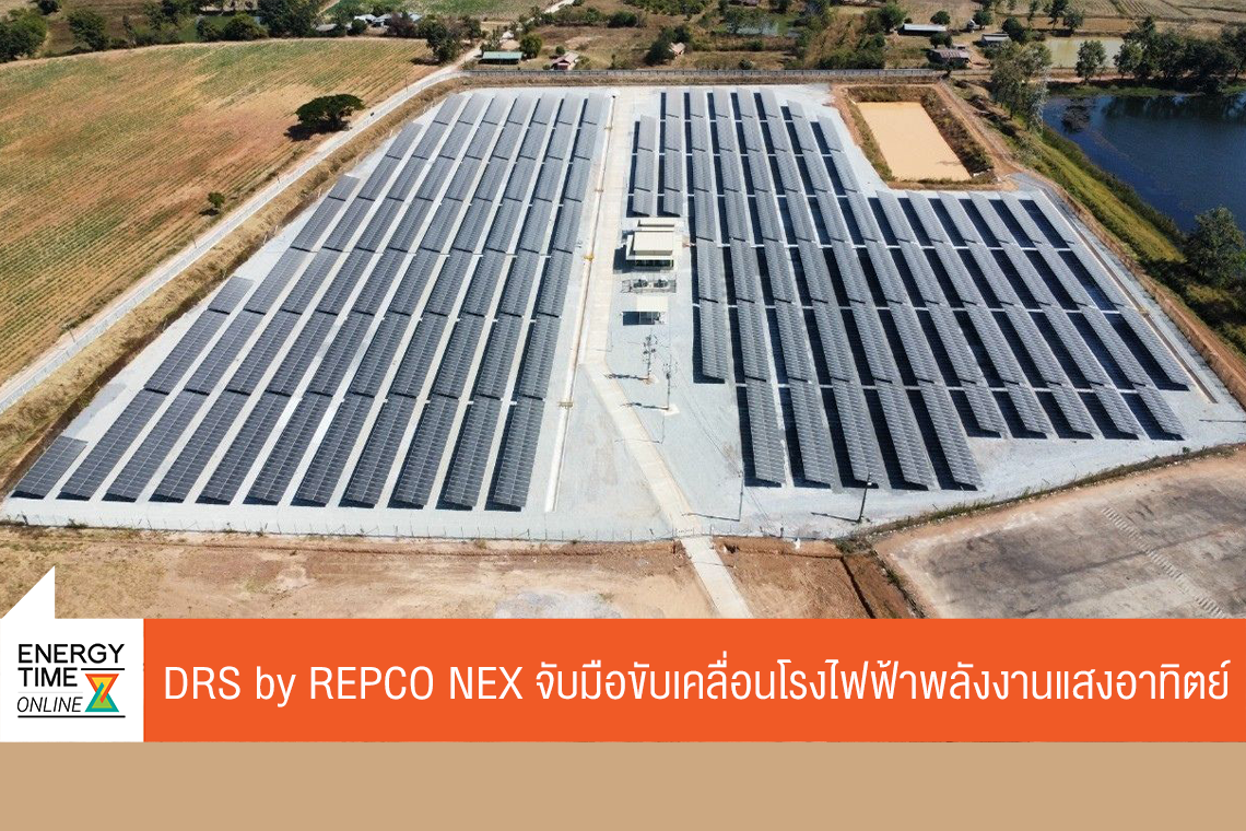 บริษัท เอสซีจี เคมิคอลส์ จำกัด (มหาชน)