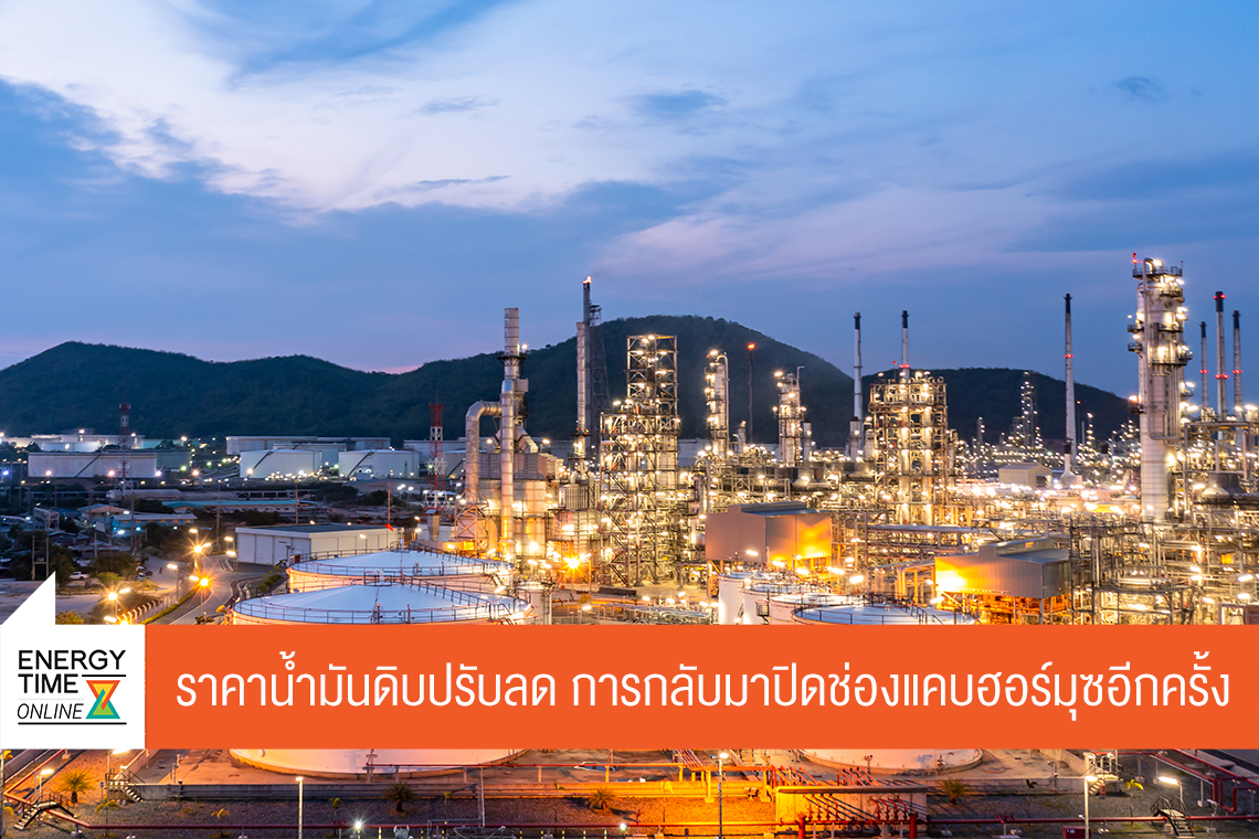 บริษัท ไทยออยล์ จำกัด (มหาชน)